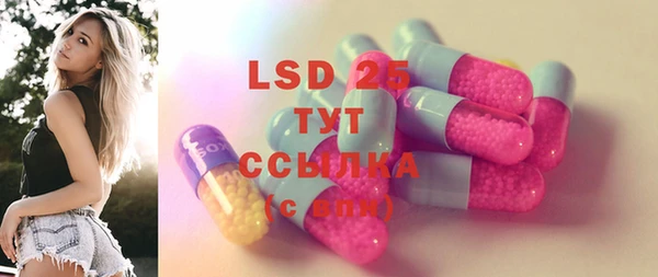 ECSTASY Вязники